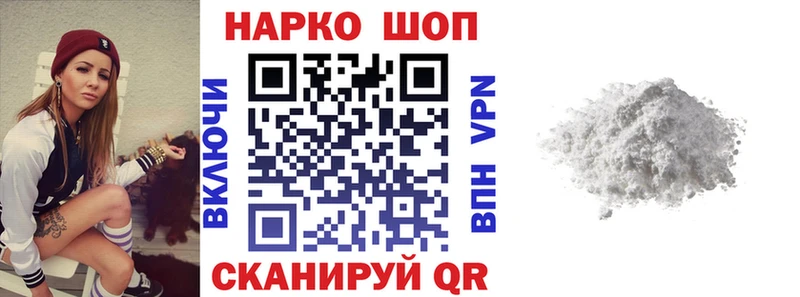 Купить закладку Бошки Шишки  A PVP  Меф  COCAIN  Удачный