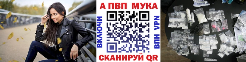 А ПВП VHQ  Купить закладки  Удачный 