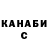 Кетамин VHQ Antonina Kapeyka