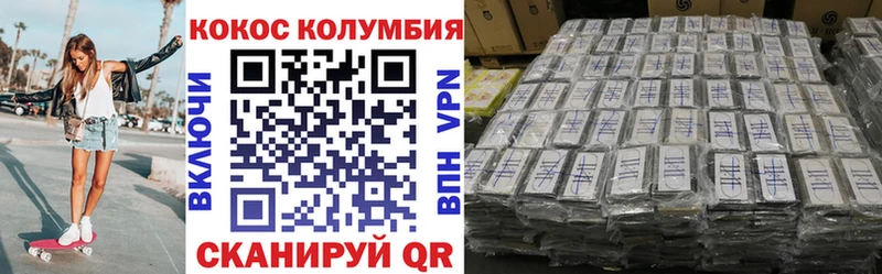 Купить закладки  Удачный  Cocaine Эквадор 