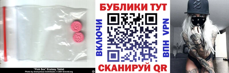 Экстази mix  Купить где  Удачный 
