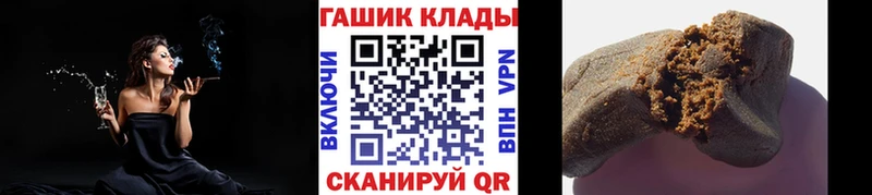 Купить где  Удачный  ГАШИШ AMNESIA HAZE 