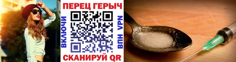ГЕРОИН Афган  Купить закладки  Удачный 