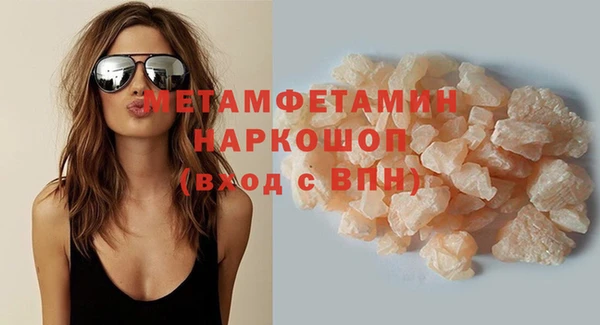 кокаин премиум Карталы