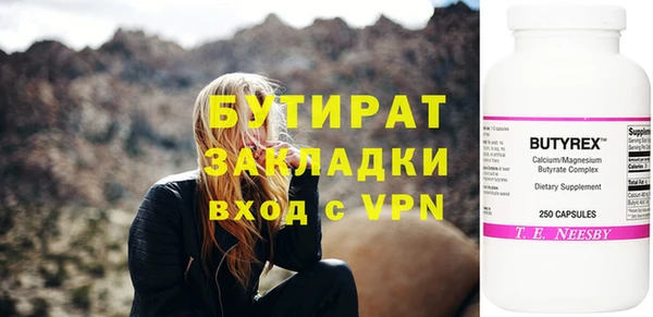 кокаин премиум Карталы