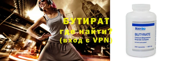 ALPHA PVP Касимов