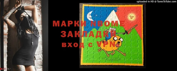 гашиш Карпинск