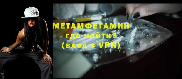 ALPHA PVP Касимов