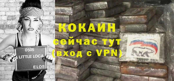ALPHA PVP Касимов