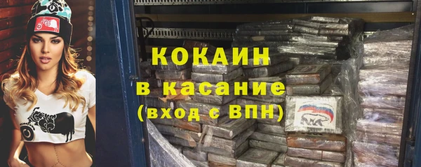 кокаин премиум Карталы