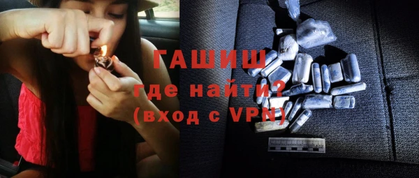 ALPHA PVP Касимов