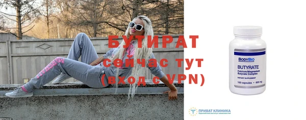 ALPHA PVP Касимов
