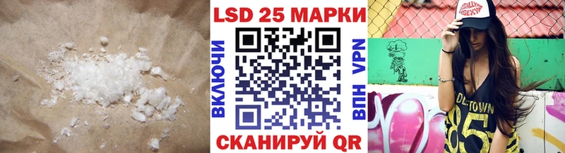 ЛСД экстази кислота  Купить где  Удачный 