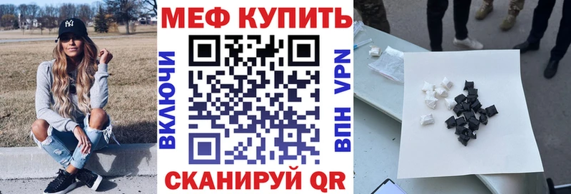 Купить  Удачный  Мефедрон 4 MMC 