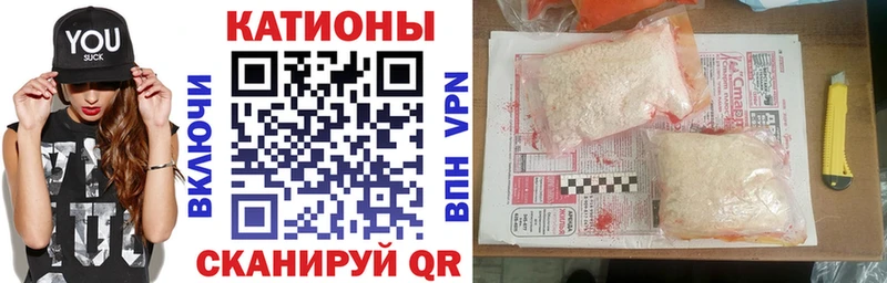 Меф  Удачный