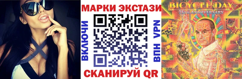 Купить  Удачный  Марки NBOMe 1,8мг 