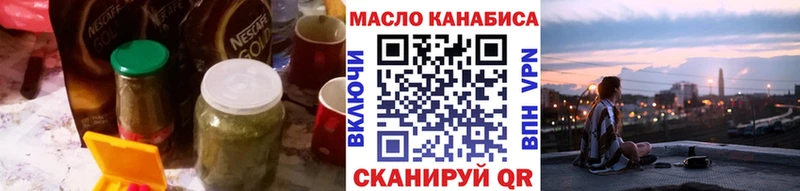 Дистиллят ТГК вейп  Купить где  Удачный 
